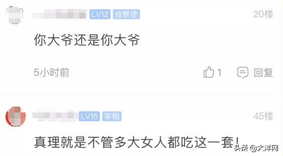 妻子75岁生日，大爷准备了一车神秘礼物！后备箱一打开都羡慕了
