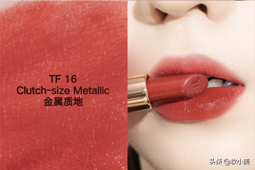 TF16系列口红怎么选？每一支都太美，简直逼疯选择纠结症