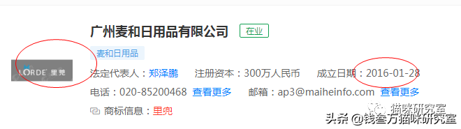 里兜猫粮分析，符合中端国产猫粮该有的样子，价格还是略贵