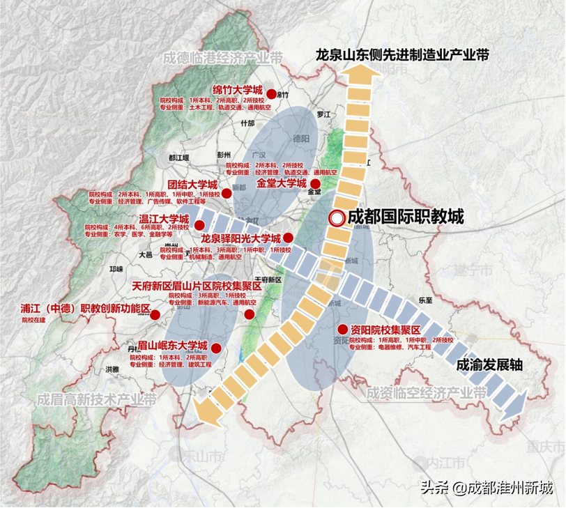 成都国际职教城：官方规划布局图全解