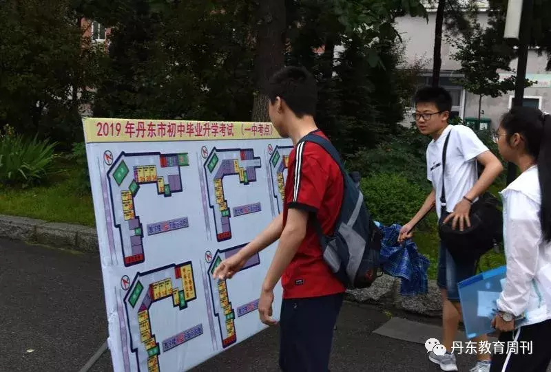 2019丹东中考：1万多丹东学子人生第一大考，好运