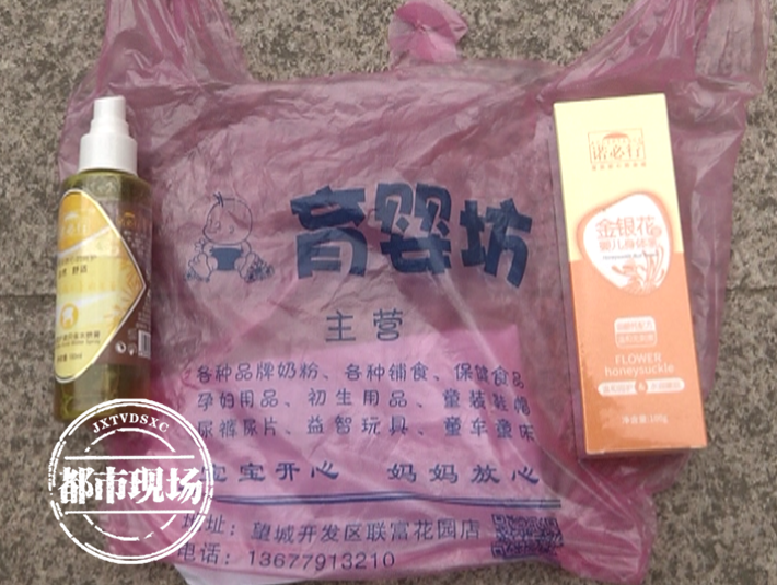 南昌：在“育嬰坊”母嬰連鎖店，2次買到過期產品