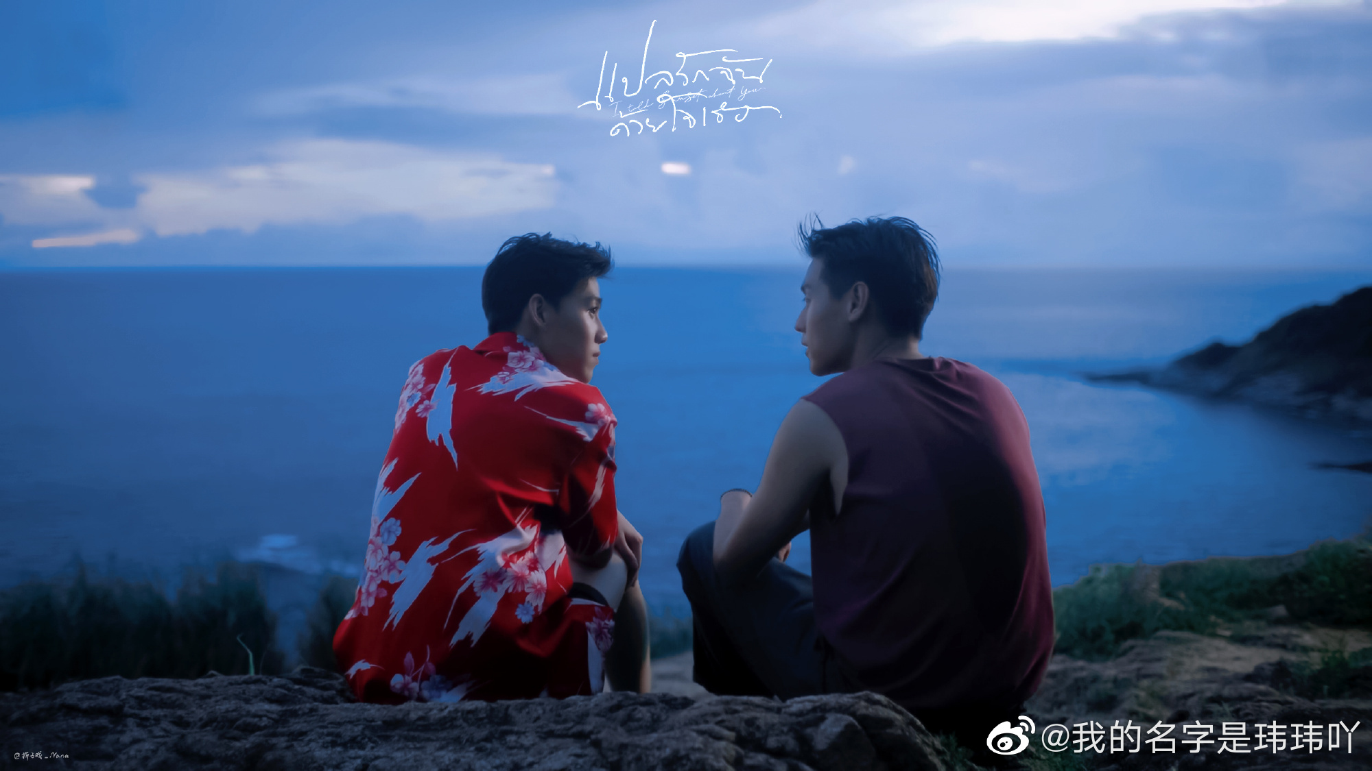 泰国腐剧电视剧泰国腐剧电视剧剧情介绍