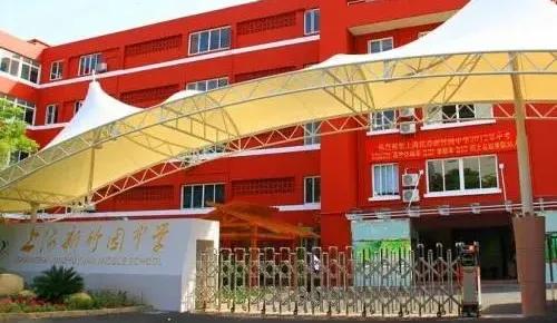 民办摇号下的救心丸！盘点上海四大教育强区的12所热门民办初中