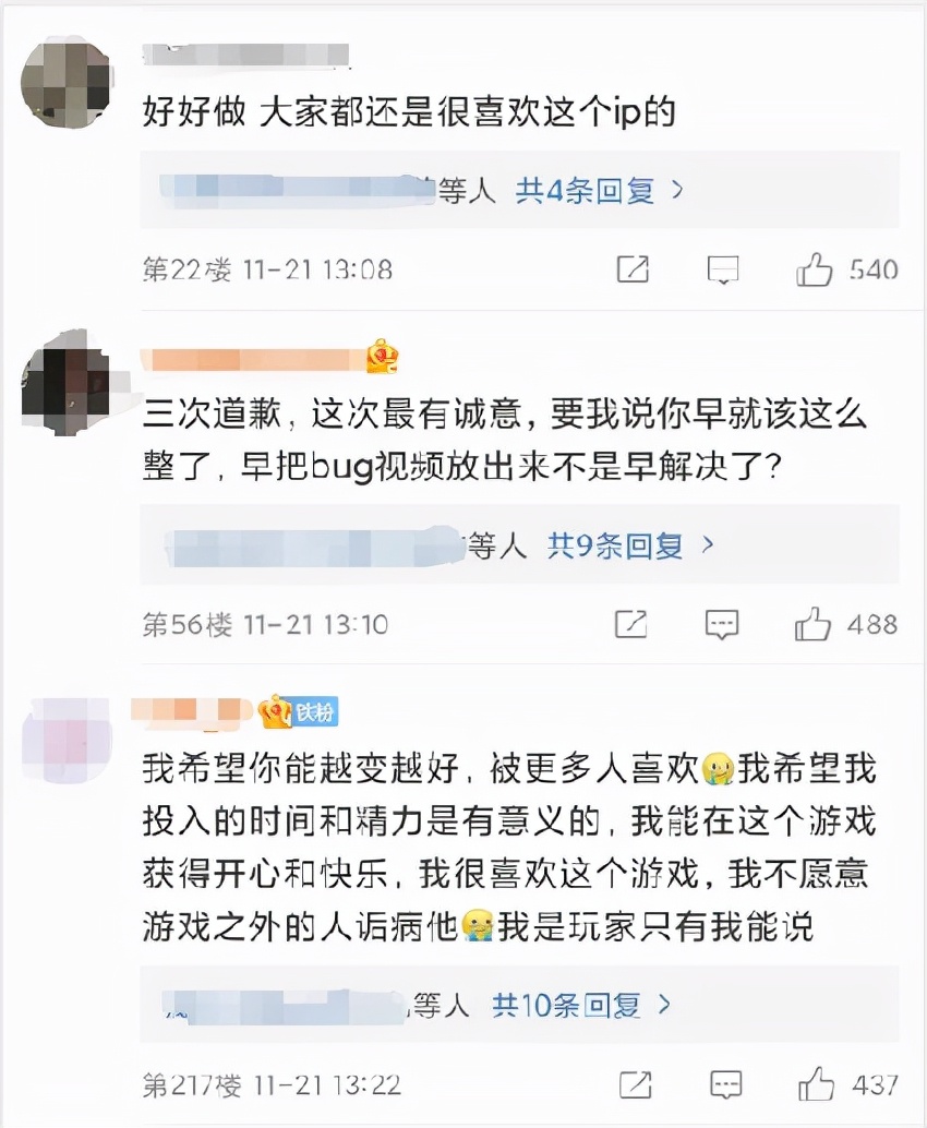 角色模型引起争议，《哈利波特：魔法觉醒》工作室诚恳回应获谅解