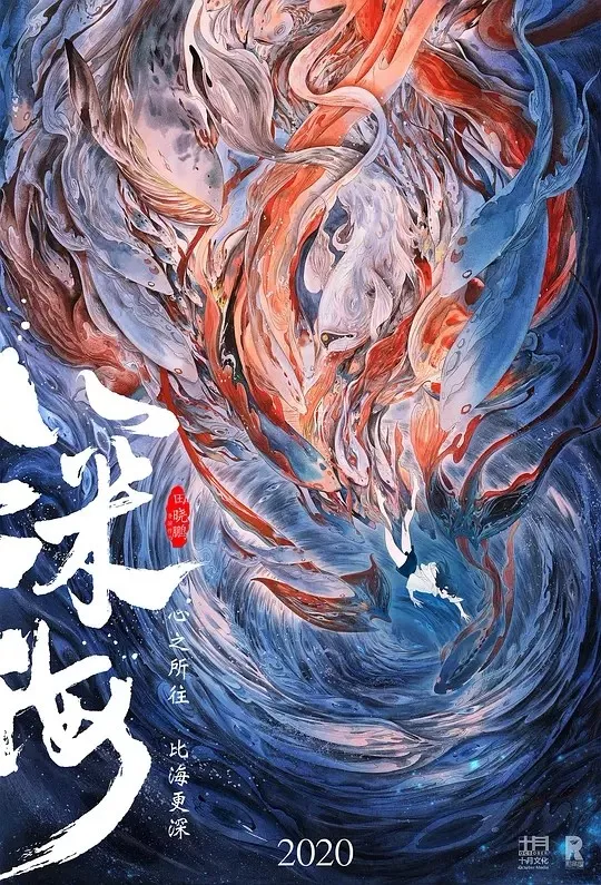 百艺视角｜这些国内知名动画制作公司你了解几个？（一）