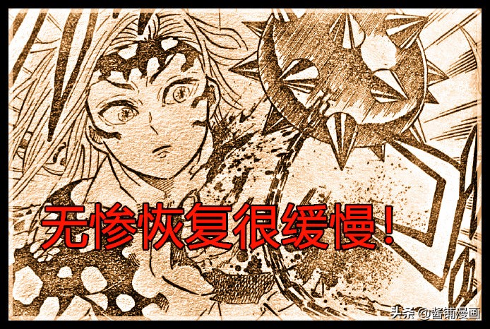 《鬼灭之刃》漫画190回，全员用赫刀压制无惨，善逸和伊之助参战