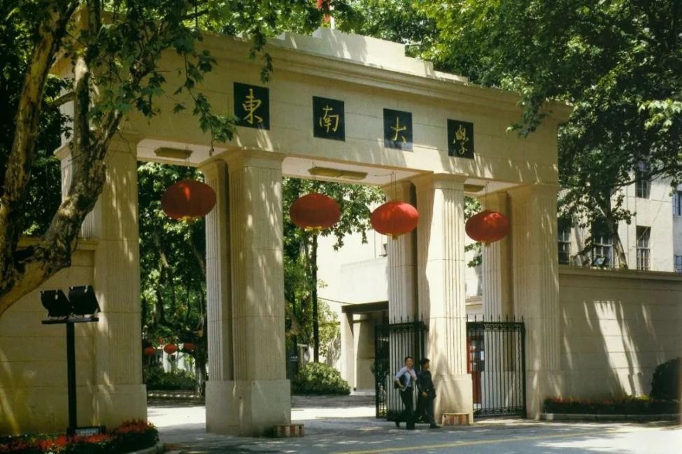 最新！又一国际权威榜单出炉，90所中国大陆高校上榜！