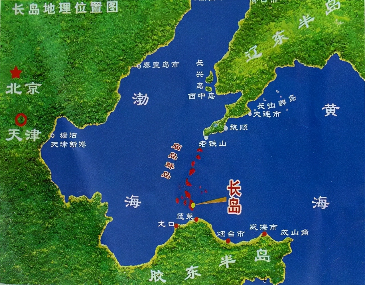 1海里等于多少米(渤海为我国内海)