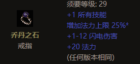 暗黑2重制版离线模式，纯手打、收集控，保姆级开荒攻略法师篇