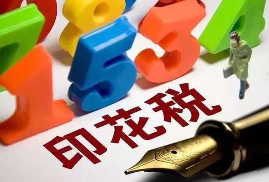 二手车转让应该如何缴纳税费？税局：改为减按0.5%征收增值税