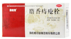 痔疮发作怎么办？20种用药帮到你（收藏起来慢慢看）