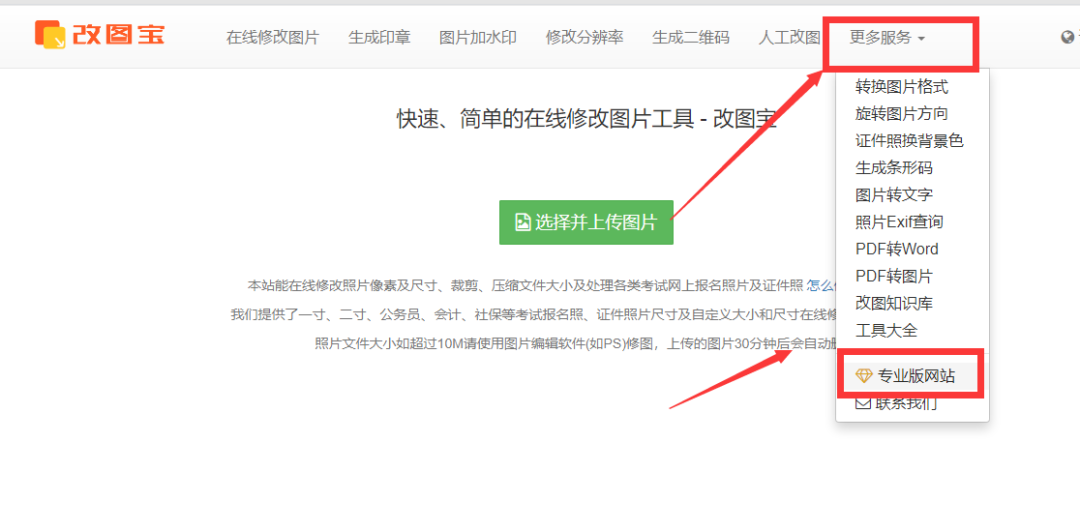 一篇搞定图片压缩
