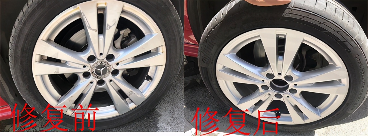 铝合金轮毂的几种修复方法
