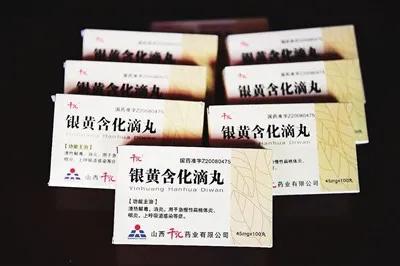 千汇药业，为民健康勇创新！