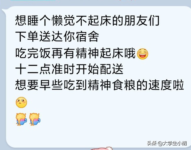 普通在校大学生兼职赚外快全攻略，你们接触过几个？