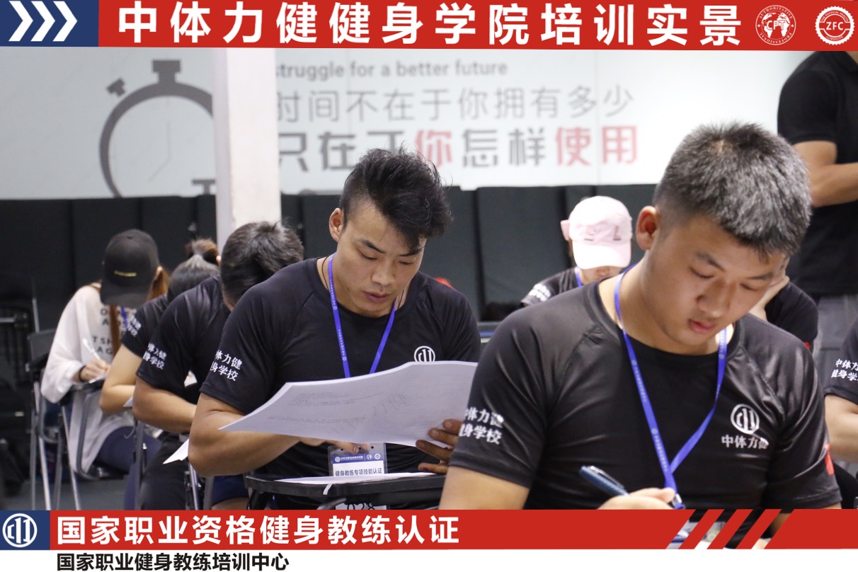 健身教练培训学校有哪些？哪家好？