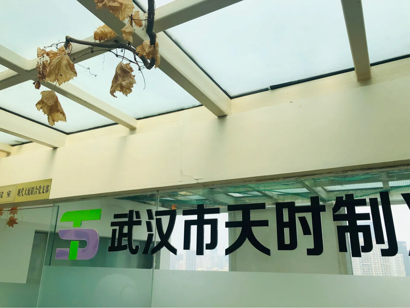 空調經常使用 擔心時間久了 制冷劑用完 多久加一次氟