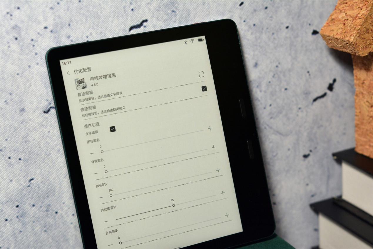 2021最理想电纸书是什么样？握感、配置双升级墨案电纸书 MIX7登场