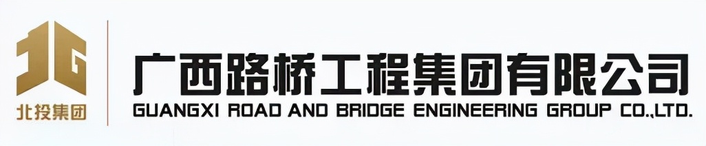 广西路桥举办章管家全面推广会，多次增购加强印章管理