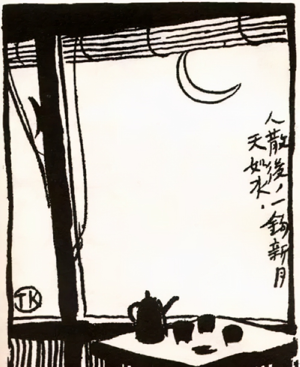 茶净，茶静，茶境