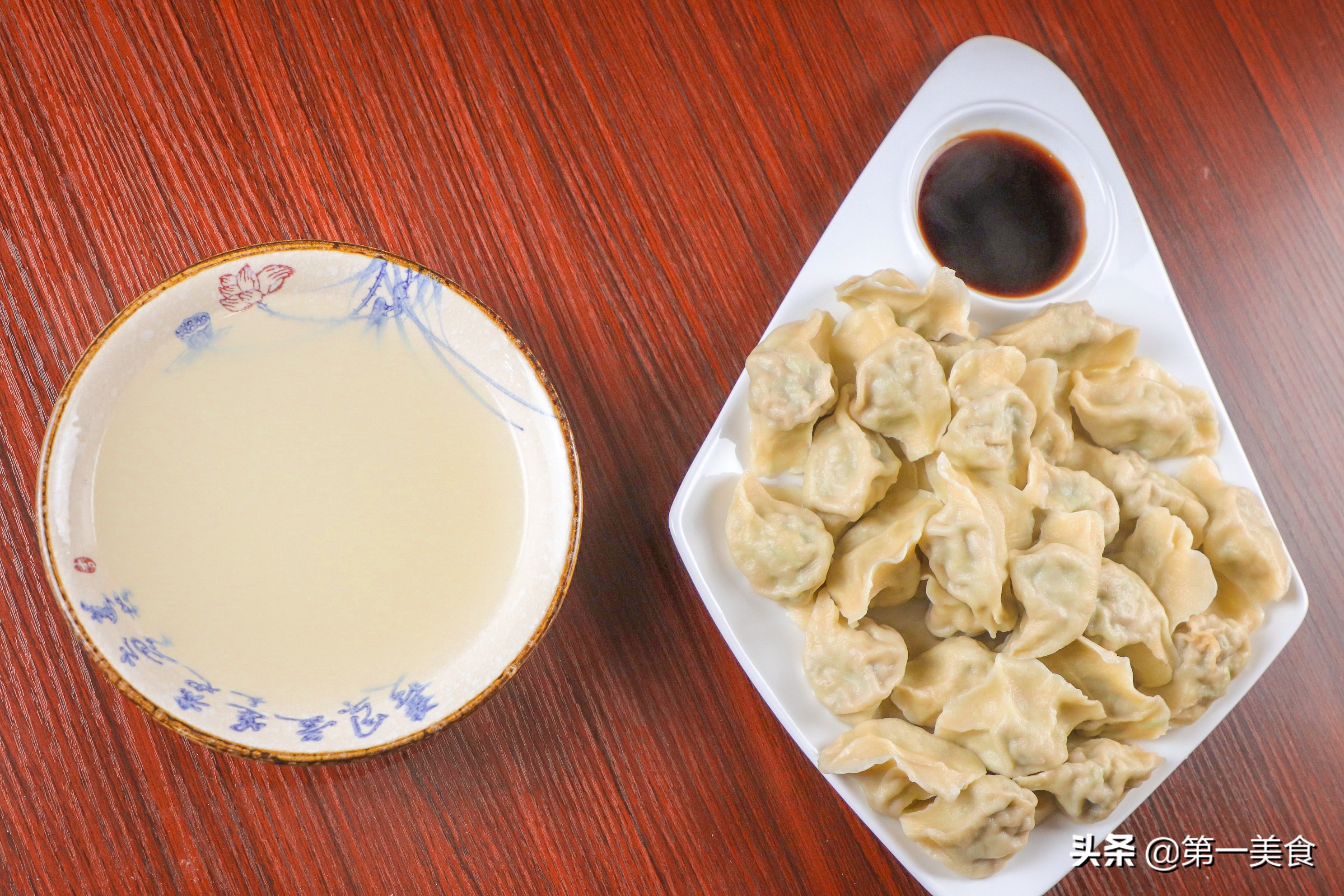 小茴香饺子,