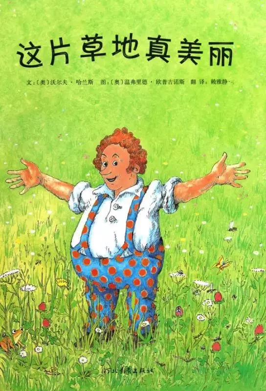 经典绘本100本书目（建议收藏）