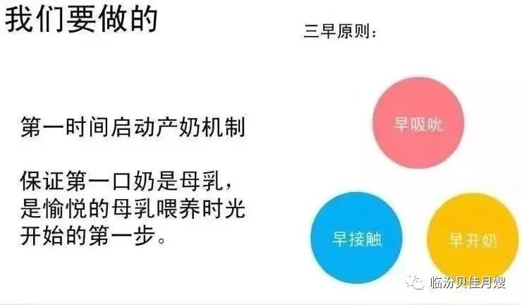 母乳不够怎么办，如何给宝宝吃