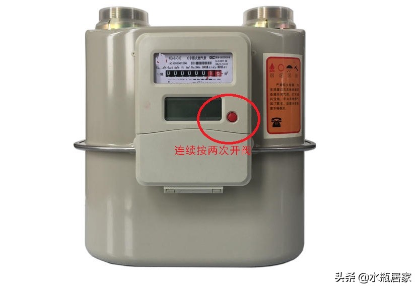 燃气欠费已经充值为什么还没燃气？也许你仅少按了一下按钮