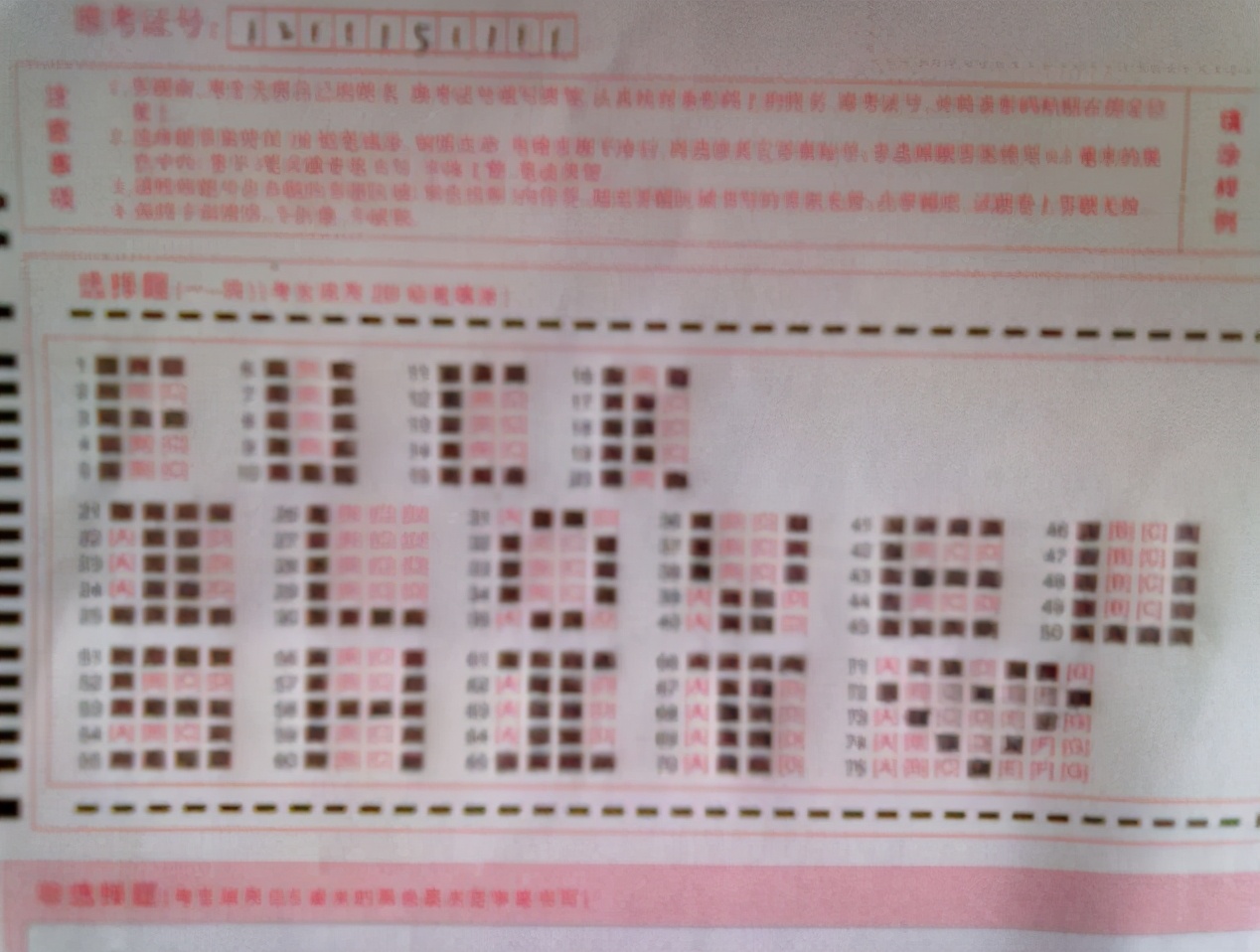 考场中“最差”的答题卡，阅卷老师看后很头疼，家长：皮痒了吧