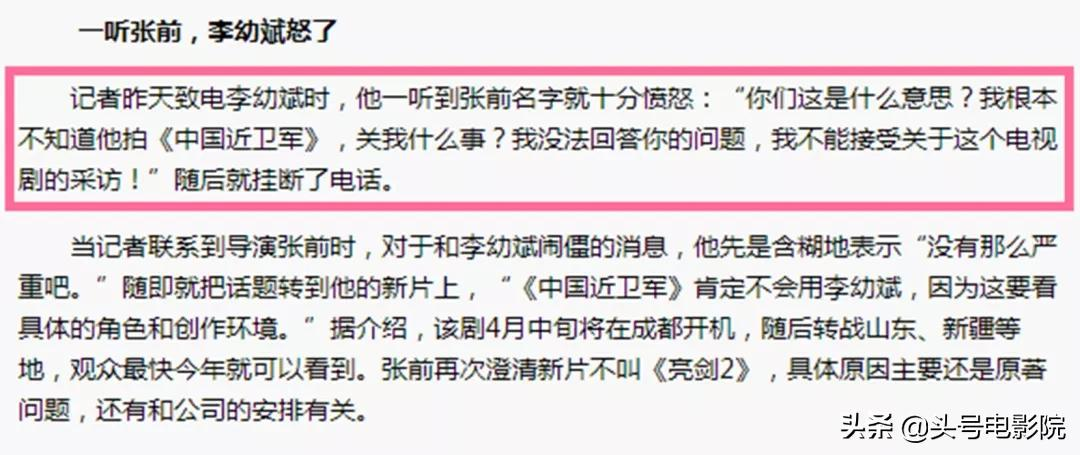 这5位“戏霸”冤枉了?李幼斌批《亮剑》导演,甄子丹骂无耻的人