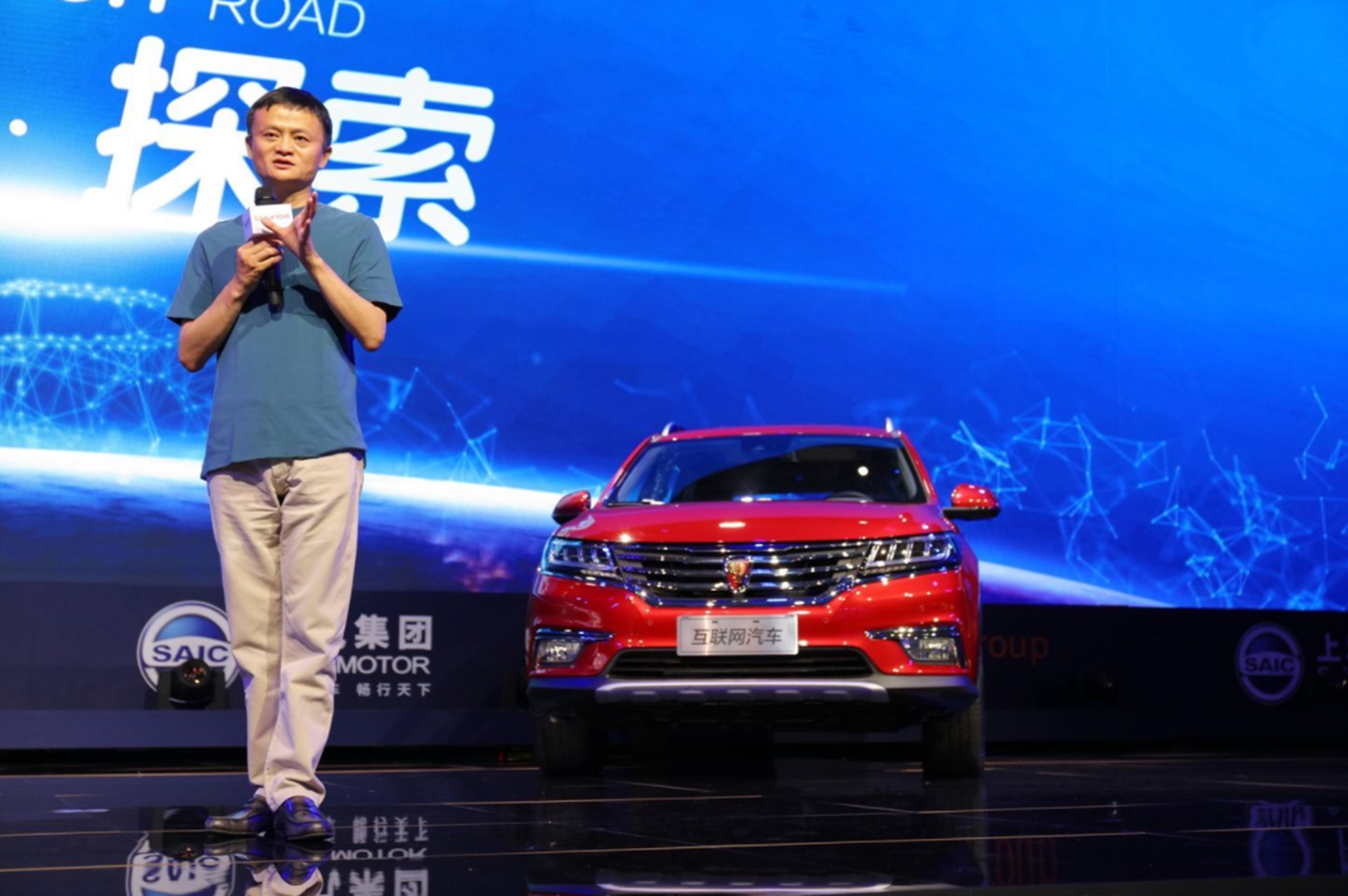 马云造车成功，号称“平民好车”，网友：他对平民可能有误解