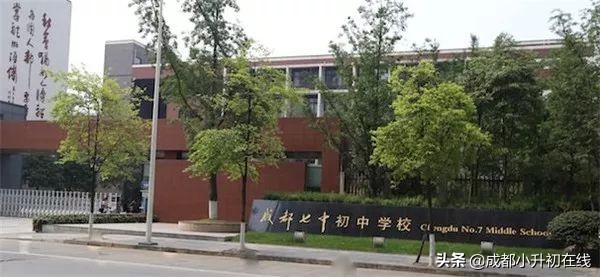 高新区初中学校巡礼，高新区的家长注意了