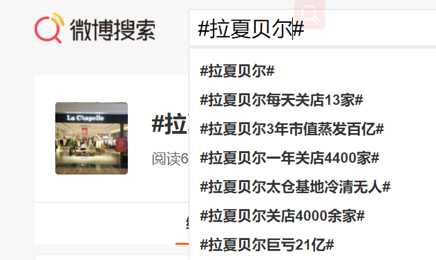 这7个伴随我们青春的品牌，如今你还记得几个，结果令人唏嘘