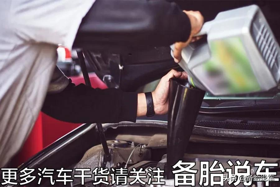 车子换完机油,出现动力下降、油耗增高的情况是怎么回事?