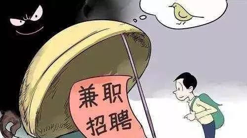 以“代加工”为名诈骗155余万27人诈骗团伙被武进区检察院批捕