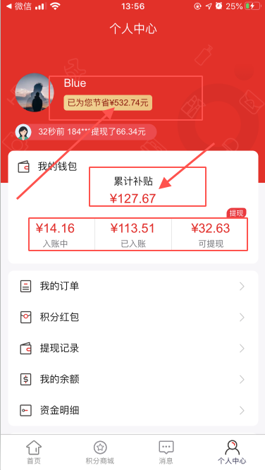 想知道淘宝的隐藏优惠券在哪儿领吗？教你一招可以省不少钱