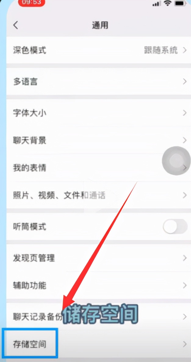 微信图片过期了怎么恢复