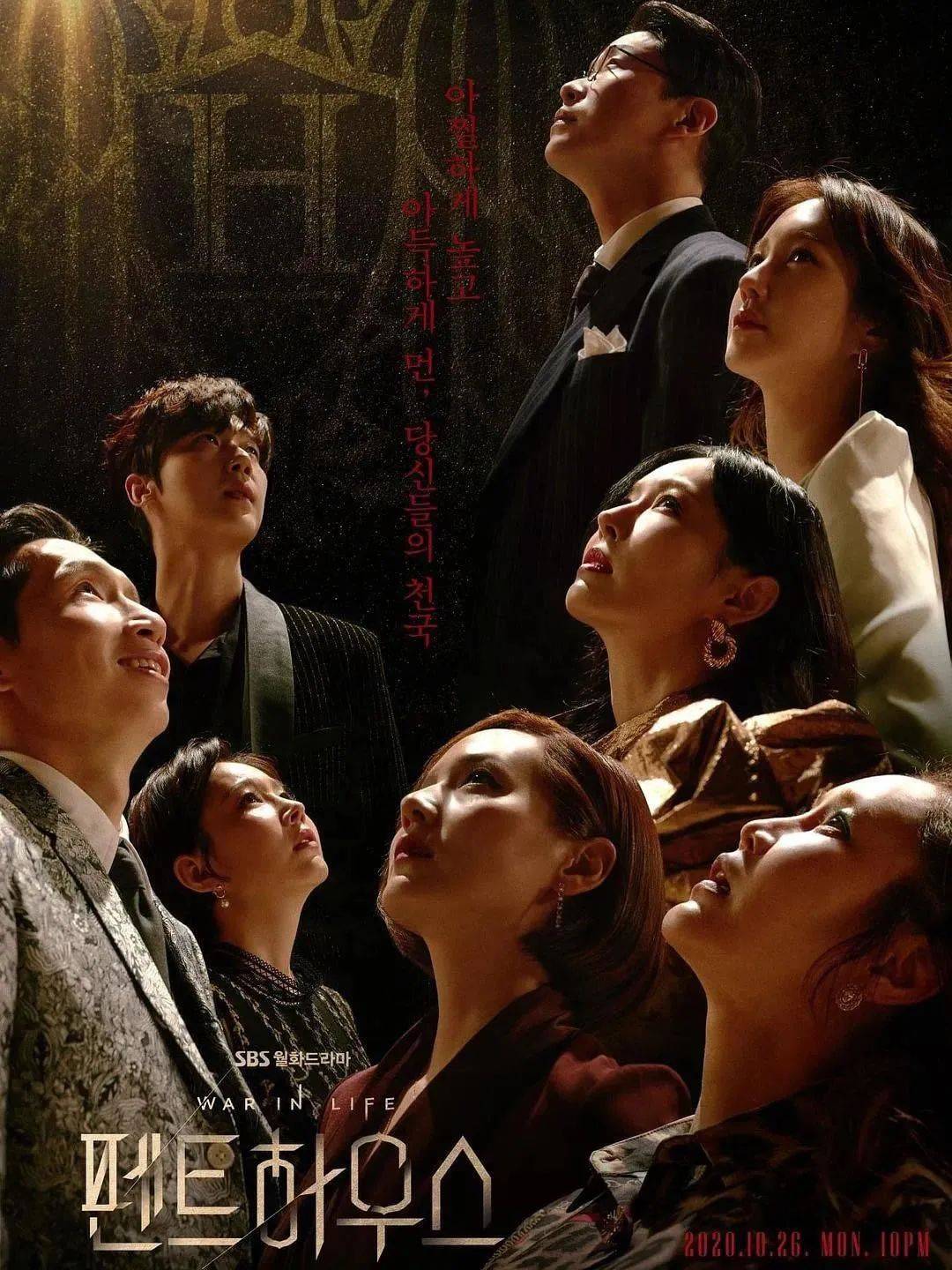 吸毒坐牢破产2080亿玩完，比《顶楼》更狗血才是真实的韩国财阀圈