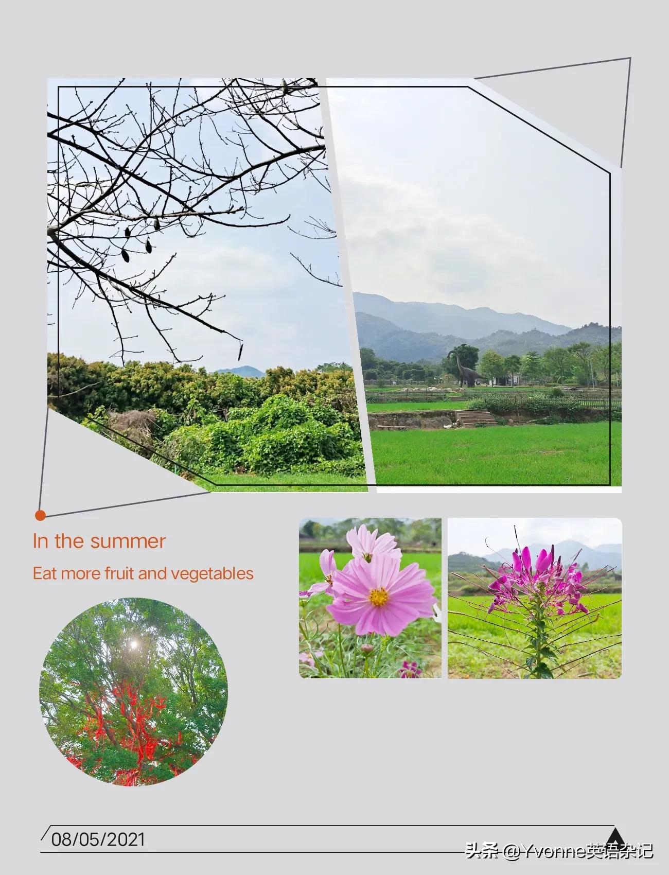 几步教你搞定英语作文“周末计划Weekend plan”