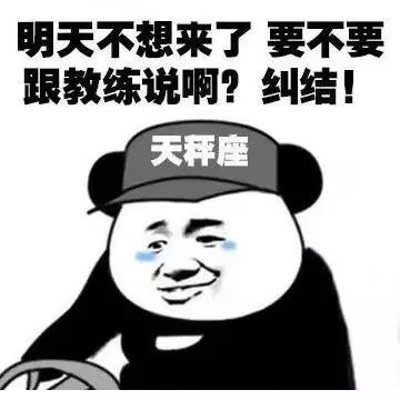 这是不是你学车时的样子 关于学车的表情包