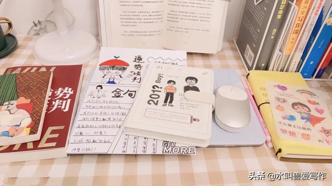 嗨,伙伴们:给正在迷茫的你一些小建议