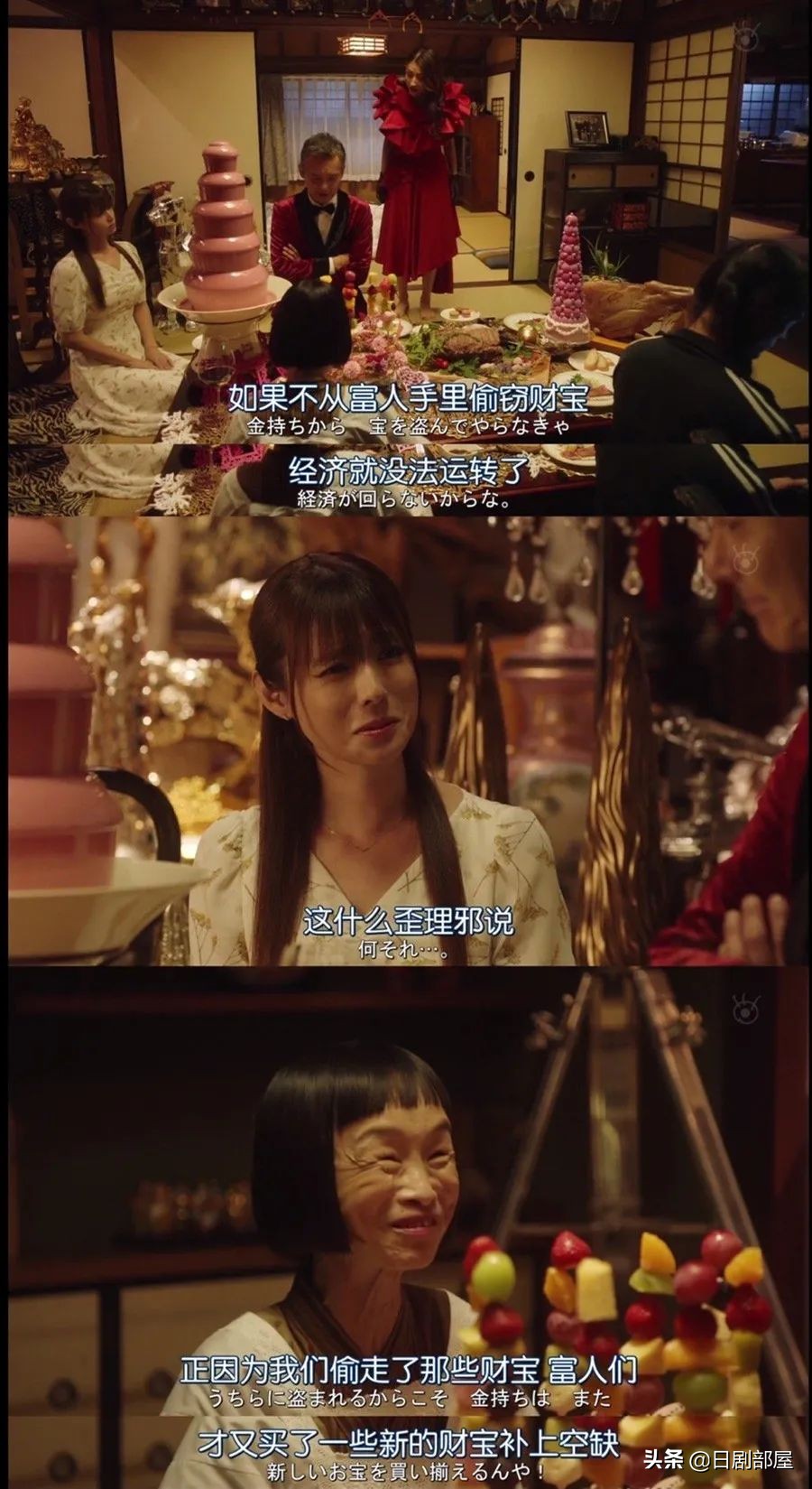 桥本环奈加入侦探角色，《鲁邦之女》的续篇开始