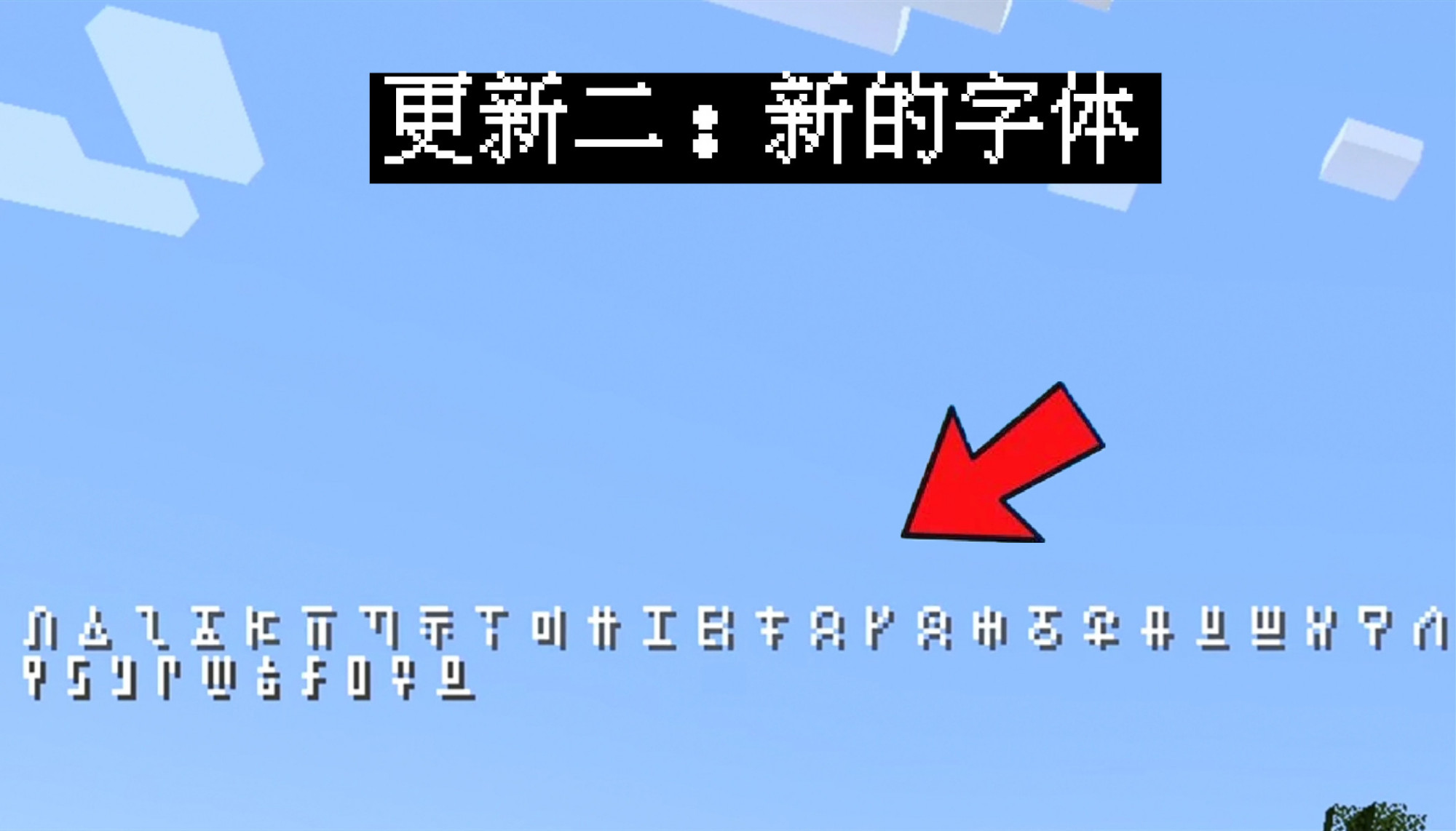 我的世界21w37a：1.18首发快照，生存难度升级！刷怪笼将无视亮度