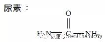 无机化合物有哪些（有机化学基础易忽略知识点）