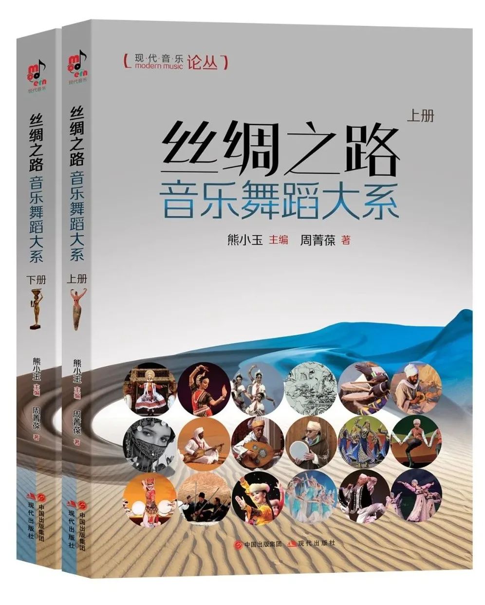 重点书单 | 10种大众音乐书单