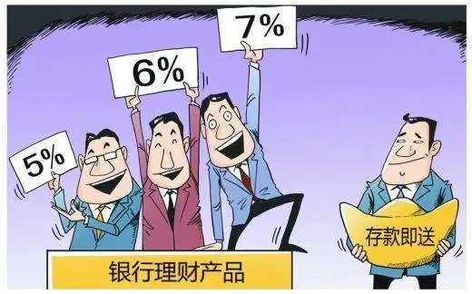 明星代言的理财产品“翻车”,投资新手该如何买理财?