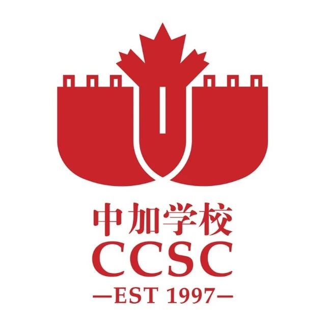 国际学校//北京中加学校/华仁学校