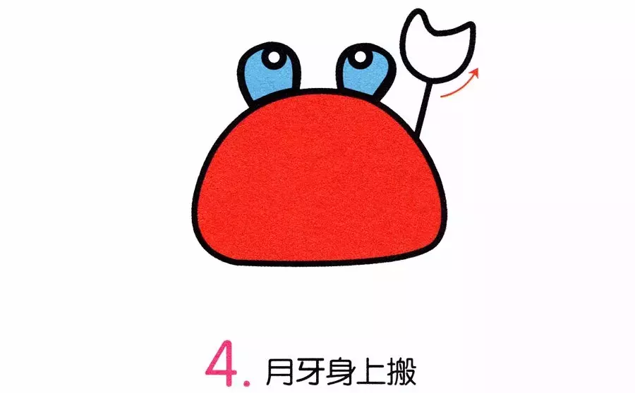简笔画之大螃蟹——N种画法,一起来画画吧!
