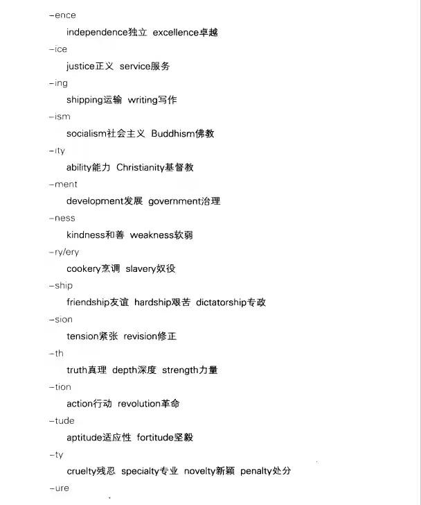 高中英语高效记忆法，仅用十天就能背完高考3500词，还不看？